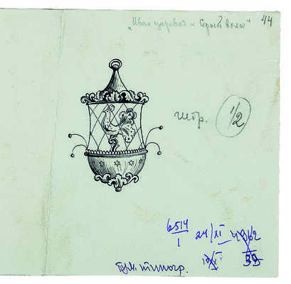 Конашевич Владимир Михайлович. Лот из трех иллюстраций